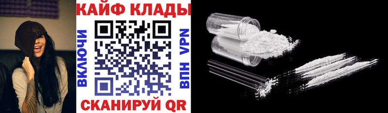 Где найти наркотики Гремячинск A-PVP Мефедрон ГАШ Конопля