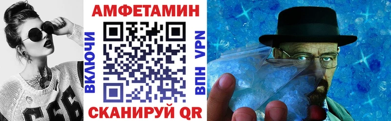 АМФЕТАМИН Premium цены Гремячинск
