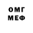 МЕТАДОН белоснежный timur kusepov