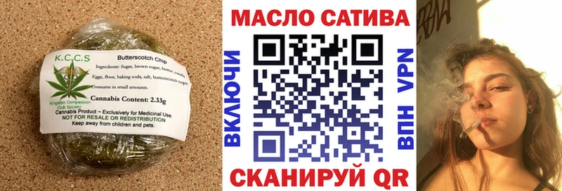 Cannafood марихуана Гремячинск