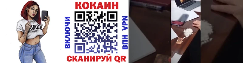 COCAIN VHQ  дарнет шоп  Гремячинск 