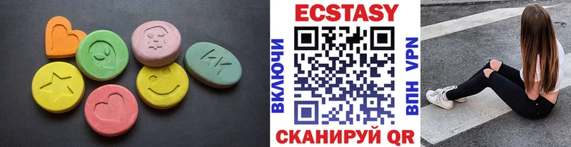 Ecstasy TESLA  Гремячинск 