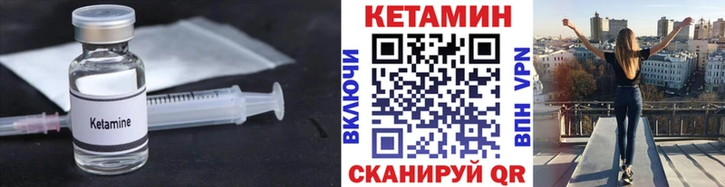 Кетамин VHQ  наркотики  Гремячинск 
