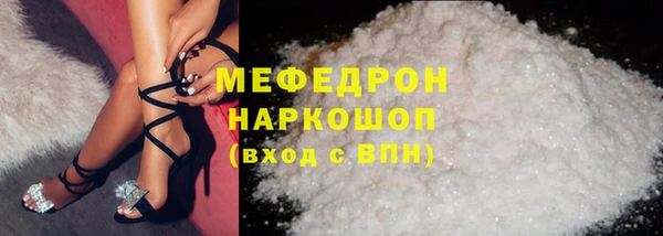 первитин Покровск