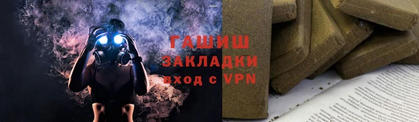 jwh Балабаново