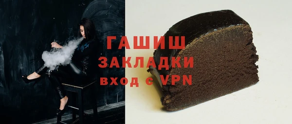 а пвп мука Балахна
