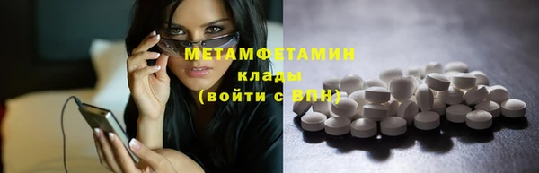 а пвп мука Балахна