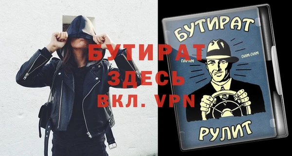 сатива Покров
