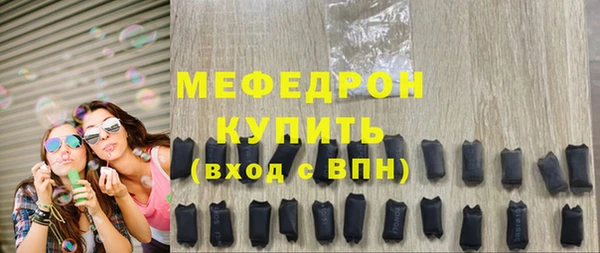 а пвп мука Балахна
