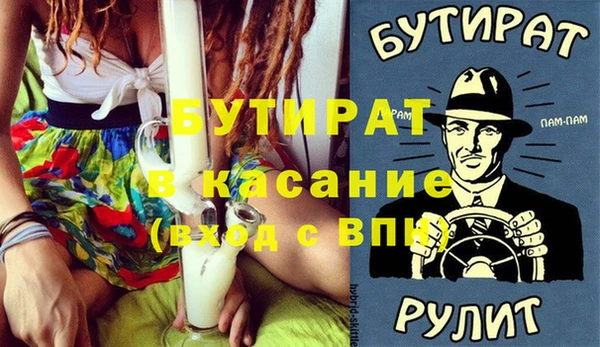 гидропоника Баксан