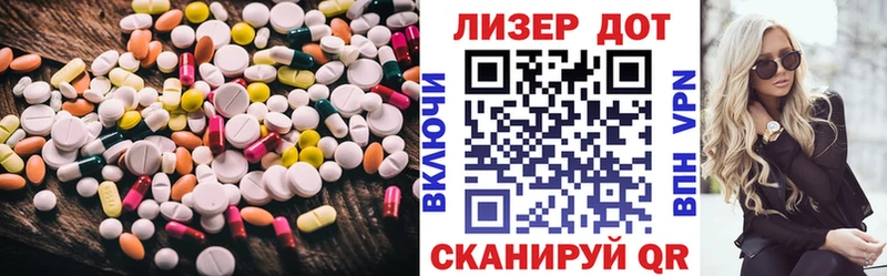 LSD-25 экстази кислота  закладки  Гремячинск 