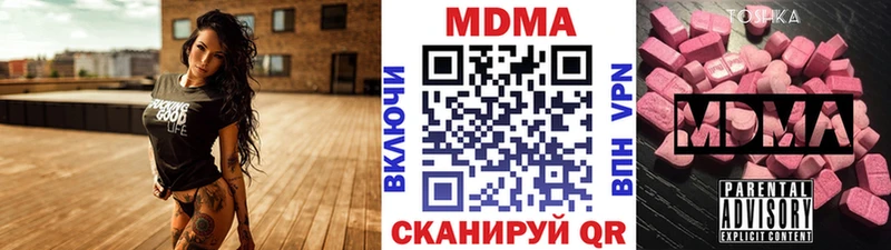 omg   Гремячинск  МДМА Molly  цена наркотик 
