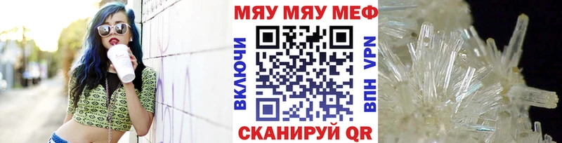 mega ONION  Гремячинск  Меф mephedrone  где можно купить наркотик 
