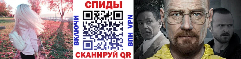 Метамфетамин витя Гремячинск
