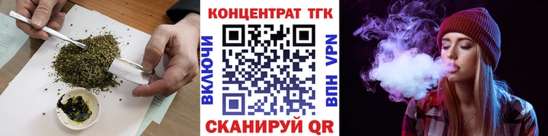 Дистиллят ТГК THC oil  Гремячинск 