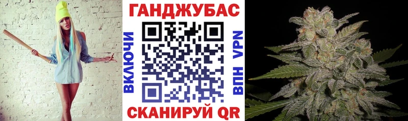 Бошки Шишки SATIVA & INDICA  Гремячинск 